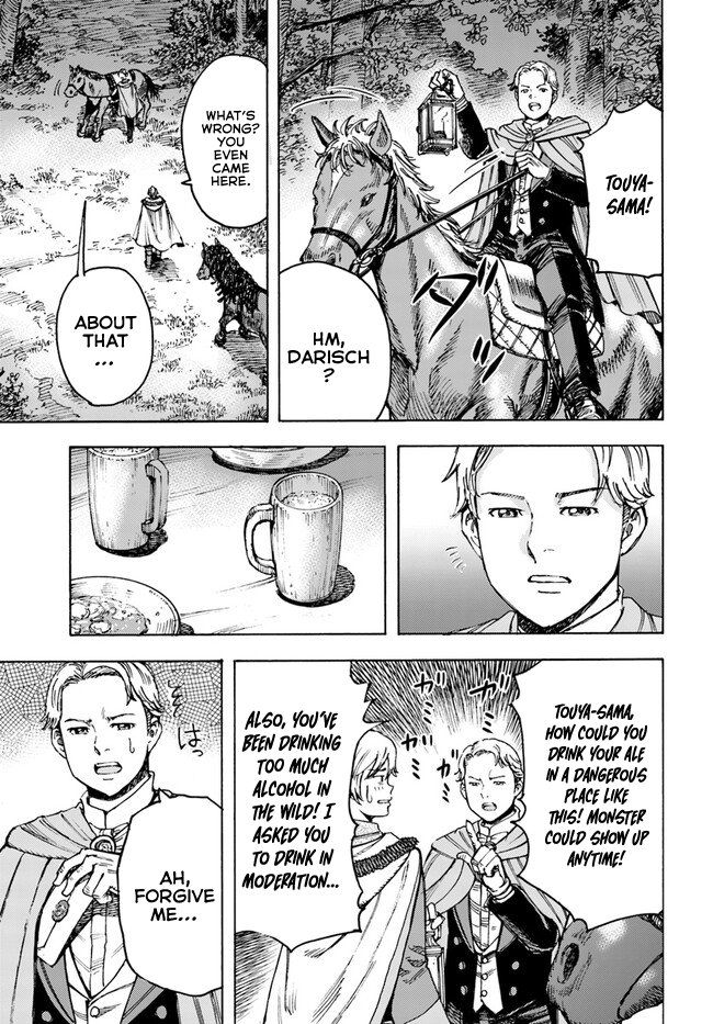 Shoukan sareta Kenja wa Isekai wo Yuku – Saikyou nano wa Fuyou Zaiko no Item deshita Chapter 40.1 - Page 15