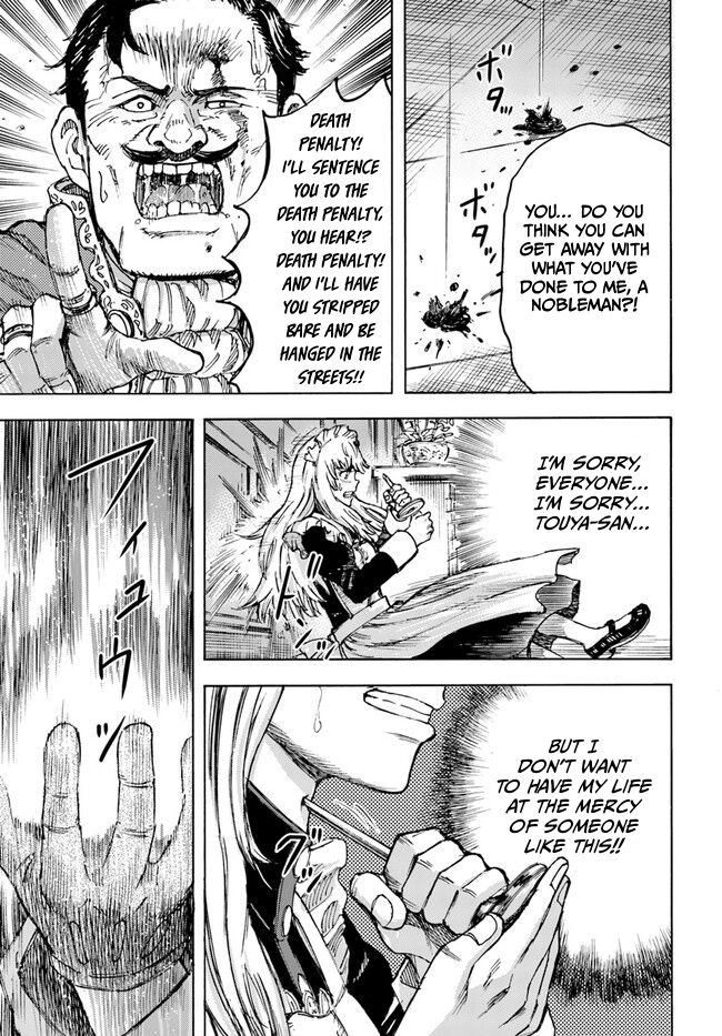 Shoukan sareta Kenja wa Isekai wo Yuku – Saikyou nano wa Fuyou Zaiko no Item deshita Chapter 41.2 - Page 23