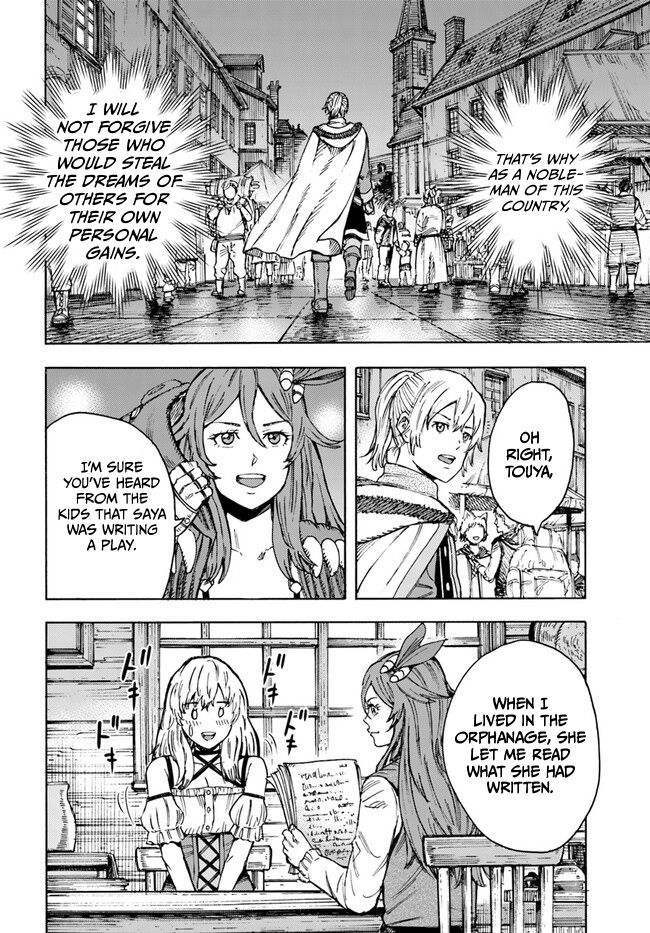 Shoukan sareta Kenja wa Isekai wo Yuku – Saikyou nano wa Fuyou Zaiko no Item deshita Chapter 41.2 - Page 6