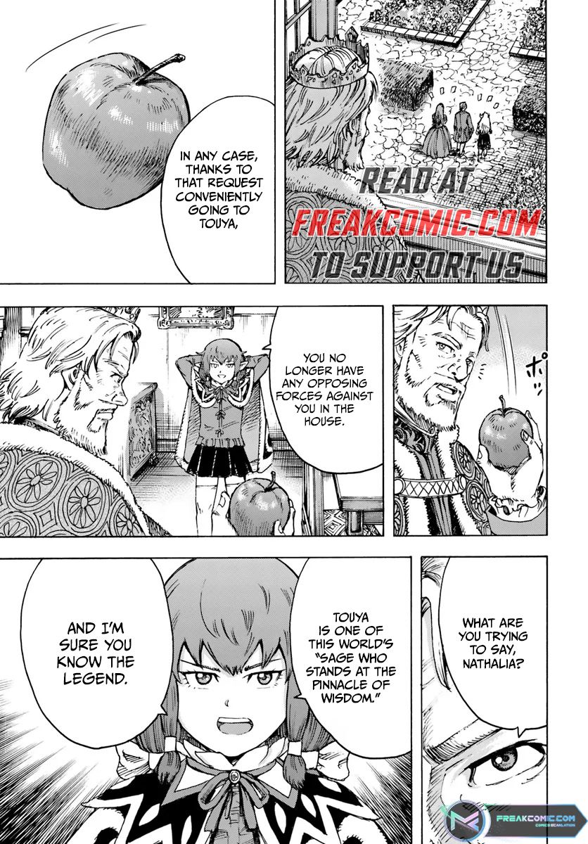 Shoukan sareta Kenja wa Isekai wo Yuku – Saikyou nano wa Fuyou Zaiko no Item deshita Chapter 42.2 - Page 1