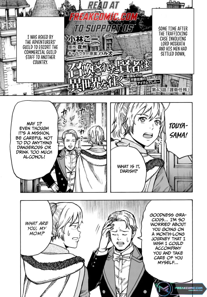 Shoukan sareta Kenja wa Isekai wo Yuku – Saikyou nano wa Fuyou Zaiko no Item deshita Chapter 43 - Page 1