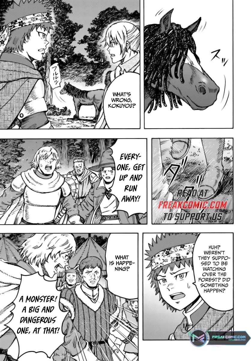 Shoukan sareta Kenja wa Isekai wo Yuku – Saikyou nano wa Fuyou Zaiko no Item deshita Chapter 44 - Page 1