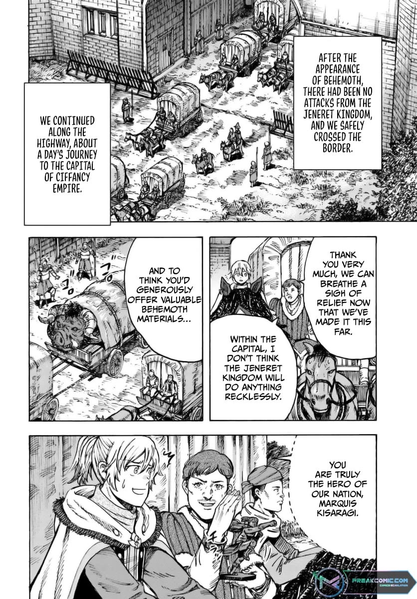 Shoukan sareta Kenja wa Isekai wo Yuku – Saikyou nano wa Fuyou Zaiko no Item deshita Chapter 44 - Page 15