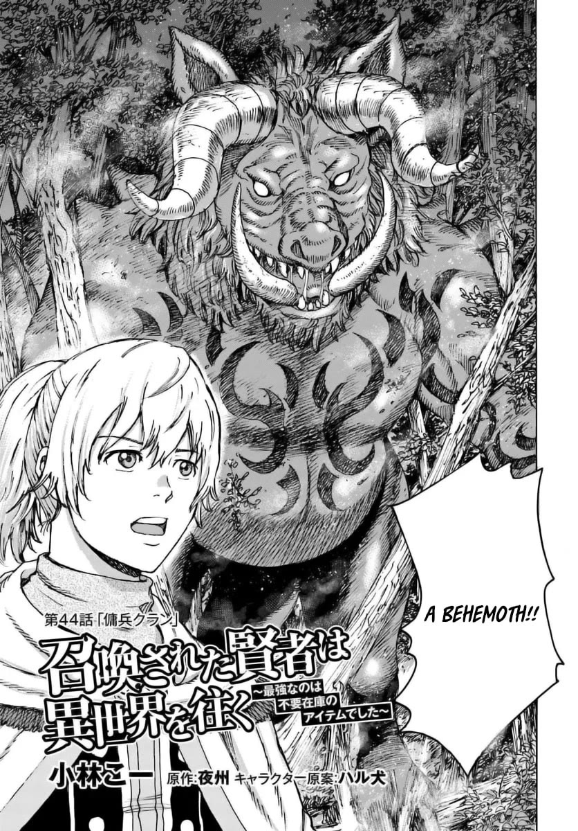 Shoukan sareta Kenja wa Isekai wo Yuku – Saikyou nano wa Fuyou Zaiko no Item deshita Chapter 44 - Page 3