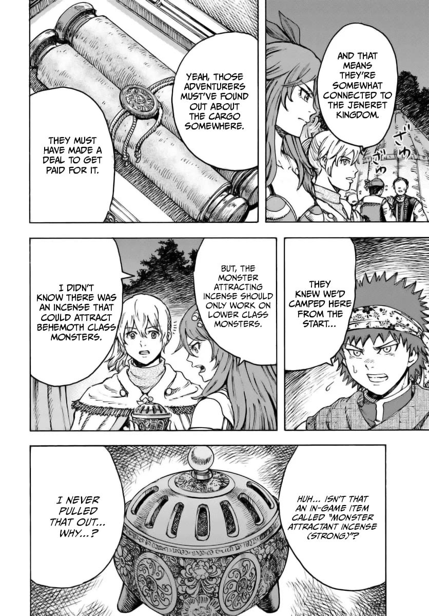 Shoukan sareta Kenja wa Isekai wo Yuku – Saikyou nano wa Fuyou Zaiko no Item deshita Chapter 44 - Page 6