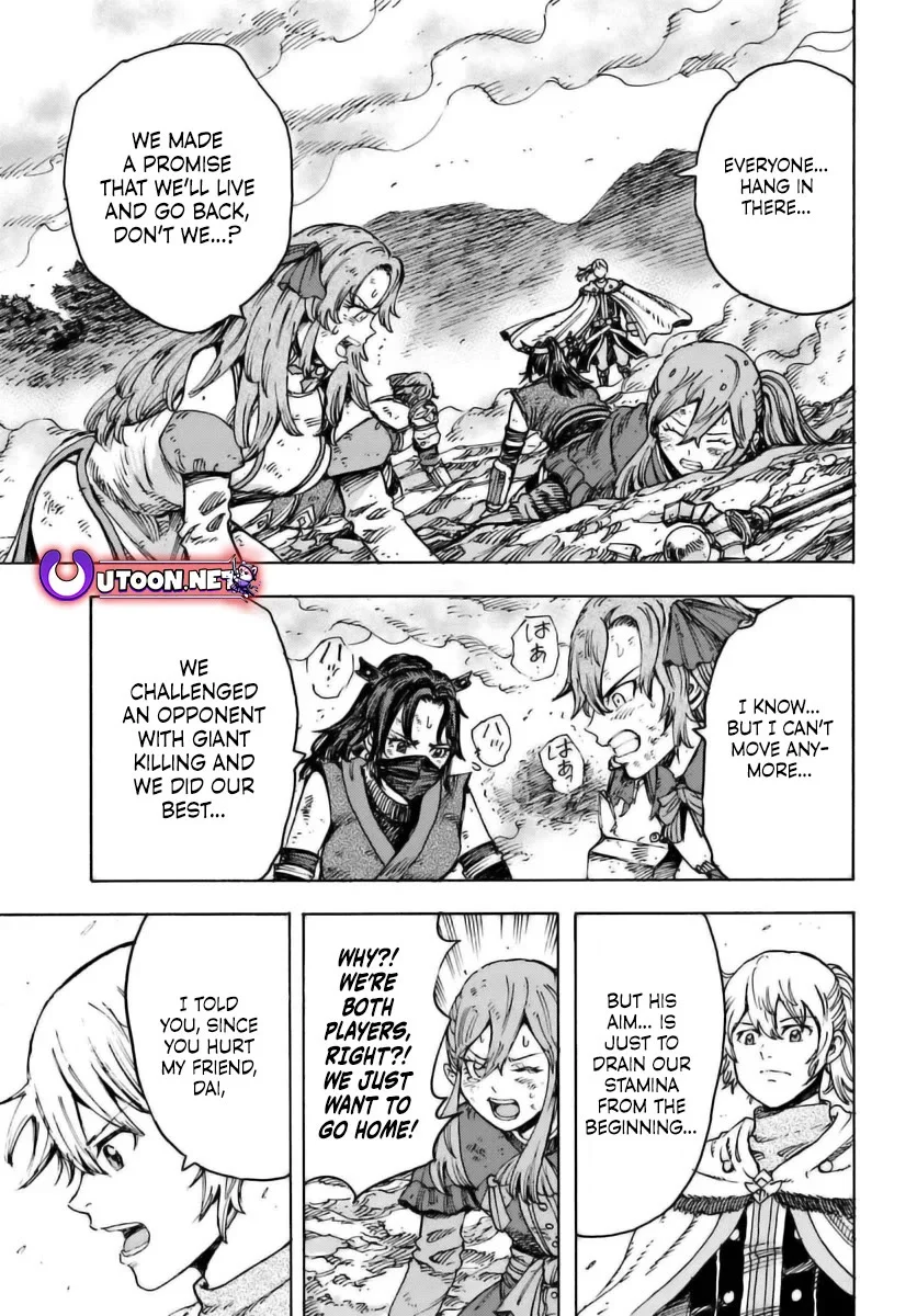 Shoukan sareta Kenja wa Isekai wo Yuku – Saikyou nano wa Fuyou Zaiko no Item deshita Chapter 47 - Page 1