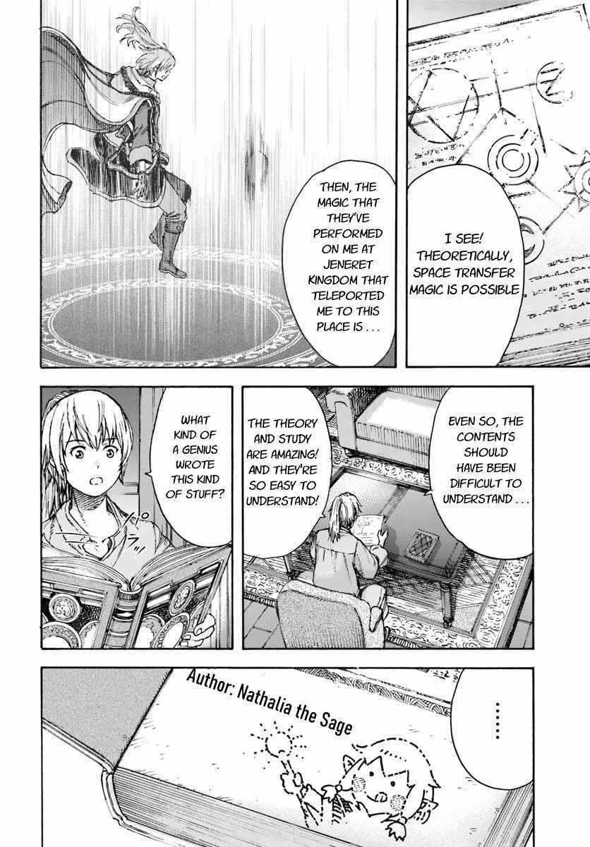 Shoukan sareta Kenja wa Isekai wo Yuku – Saikyou nano wa Fuyou Zaiko no Item deshita Chapter 5 - Page 28