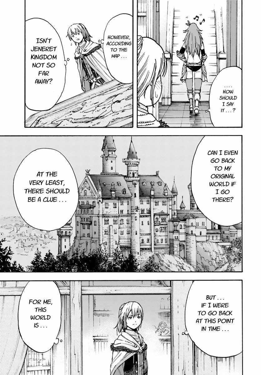 Shoukan sareta Kenja wa Isekai wo Yuku – Saikyou nano wa Fuyou Zaiko no Item deshita Chapter 5 - Page 33