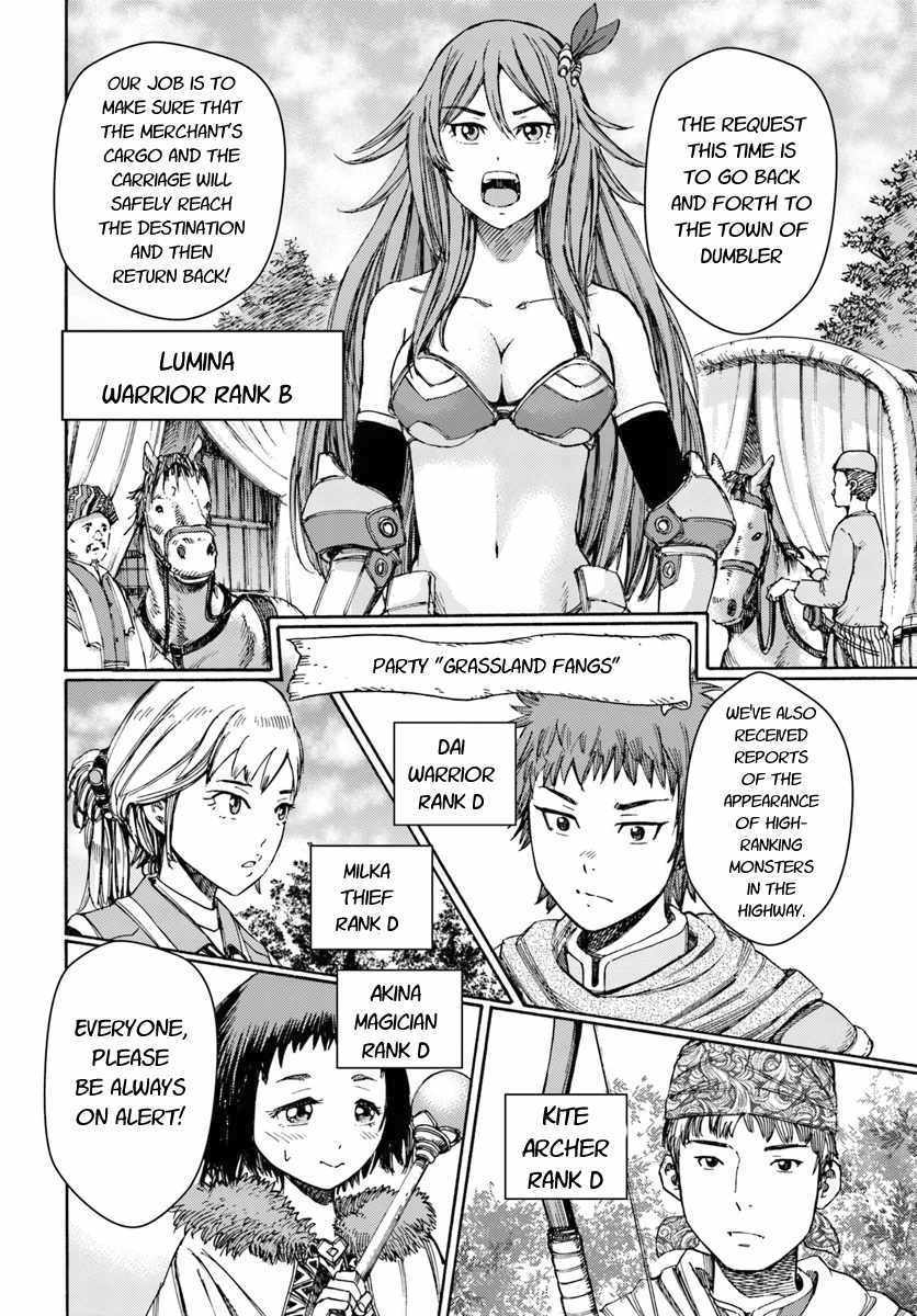Shoukan sareta Kenja wa Isekai wo Yuku – Saikyou nano wa Fuyou Zaiko no Item deshita Chapter 5 - Page 36