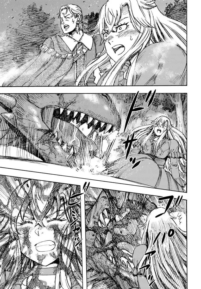 Shoukan sareta Kenja wa Isekai wo Yuku – Saikyou nano wa Fuyou Zaiko no Item deshita Chapter 52 - Page 17