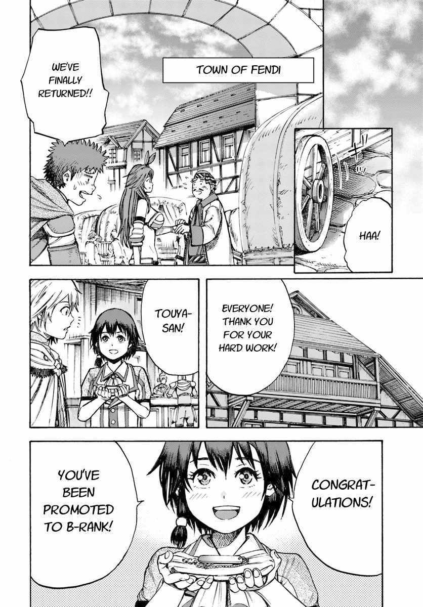Shoukan sareta Kenja wa Isekai wo Yuku – Saikyou nano wa Fuyou Zaiko no Item deshita Chapter 8 - Page 26
