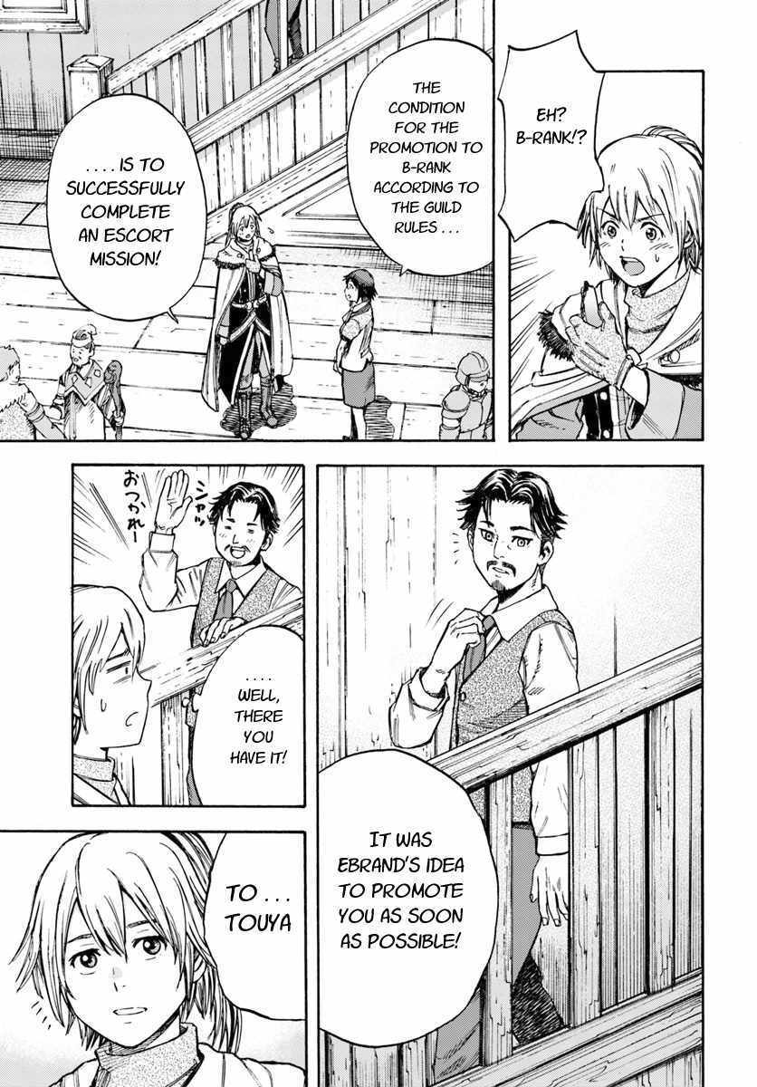 Shoukan sareta Kenja wa Isekai wo Yuku – Saikyou nano wa Fuyou Zaiko no Item deshita Chapter 8 - Page 27