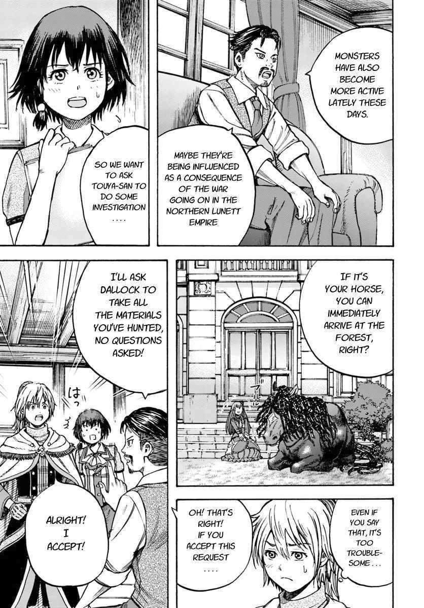 Shoukan sareta Kenja wa Isekai wo Yuku – Saikyou nano wa Fuyou Zaiko no Item deshita Chapter 9 - Page 15