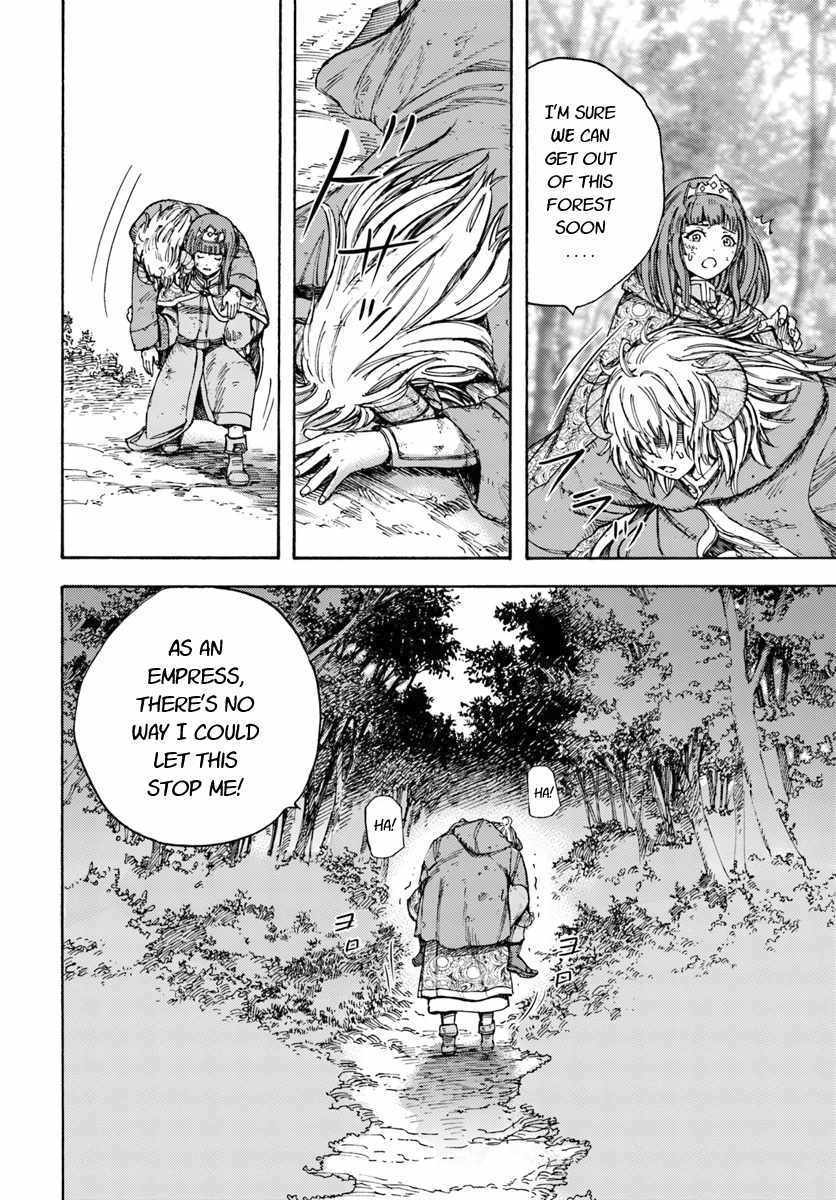 Shoukan sareta Kenja wa Isekai wo Yuku – Saikyou nano wa Fuyou Zaiko no Item deshita Chapter 9 - Page 18