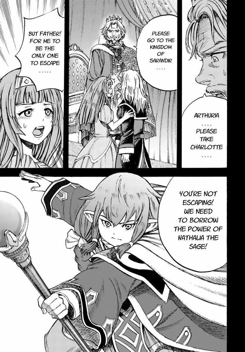 Shoukan sareta Kenja wa Isekai wo Yuku – Saikyou nano wa Fuyou Zaiko no Item deshita Chapter 9 - Page 23