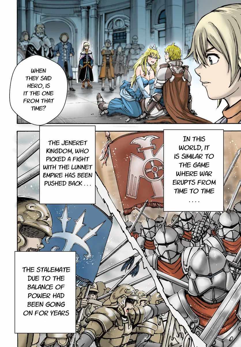 Shoukan sareta Kenja wa Isekai wo Yuku – Saikyou nano wa Fuyou Zaiko no Item deshita Chapter 9 - Page 4