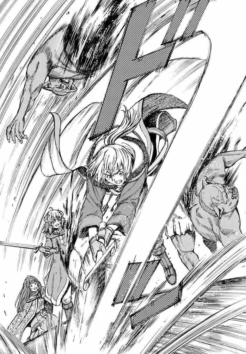 Shoukan sareta Kenja wa Isekai wo Yuku – Saikyou nano wa Fuyou Zaiko no Item deshita Chapter 9 - Page 34