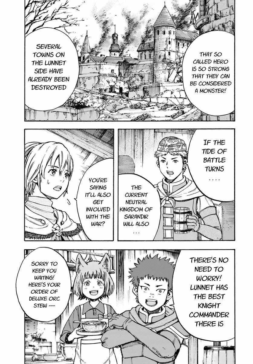 Shoukan sareta Kenja wa Isekai wo Yuku – Saikyou nano wa Fuyou Zaiko no Item deshita Chapter 9 - Page 5