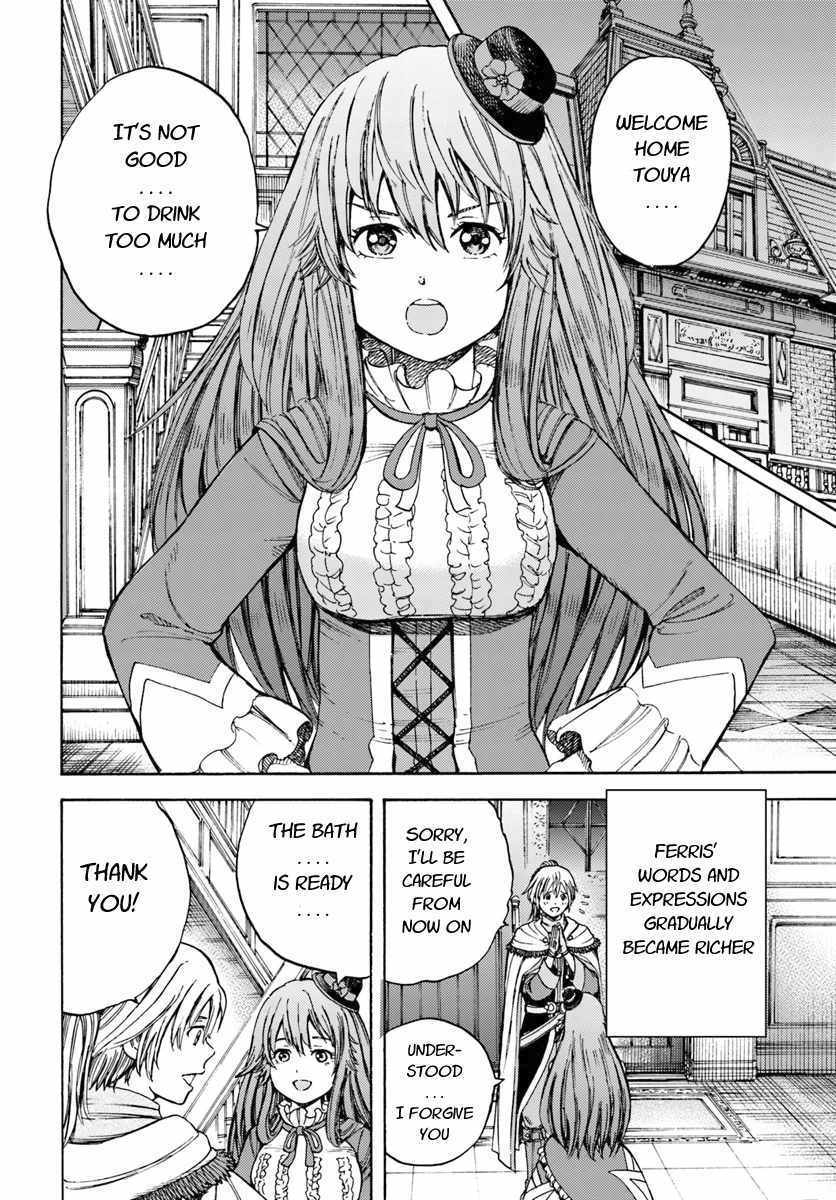 Shoukan sareta Kenja wa Isekai wo Yuku – Saikyou nano wa Fuyou Zaiko no Item deshita Chapter 9 - Page 8