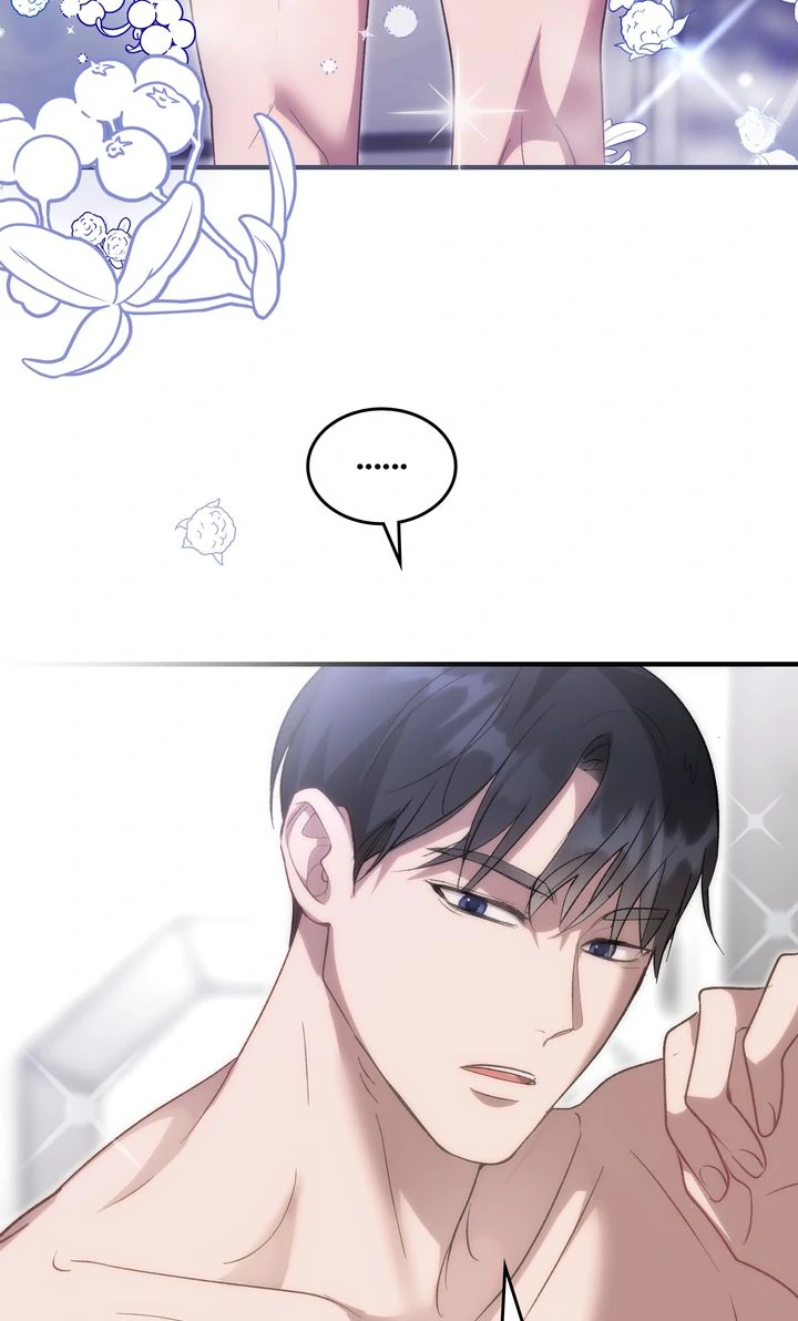 Should Not Chapter 12 - Page 14