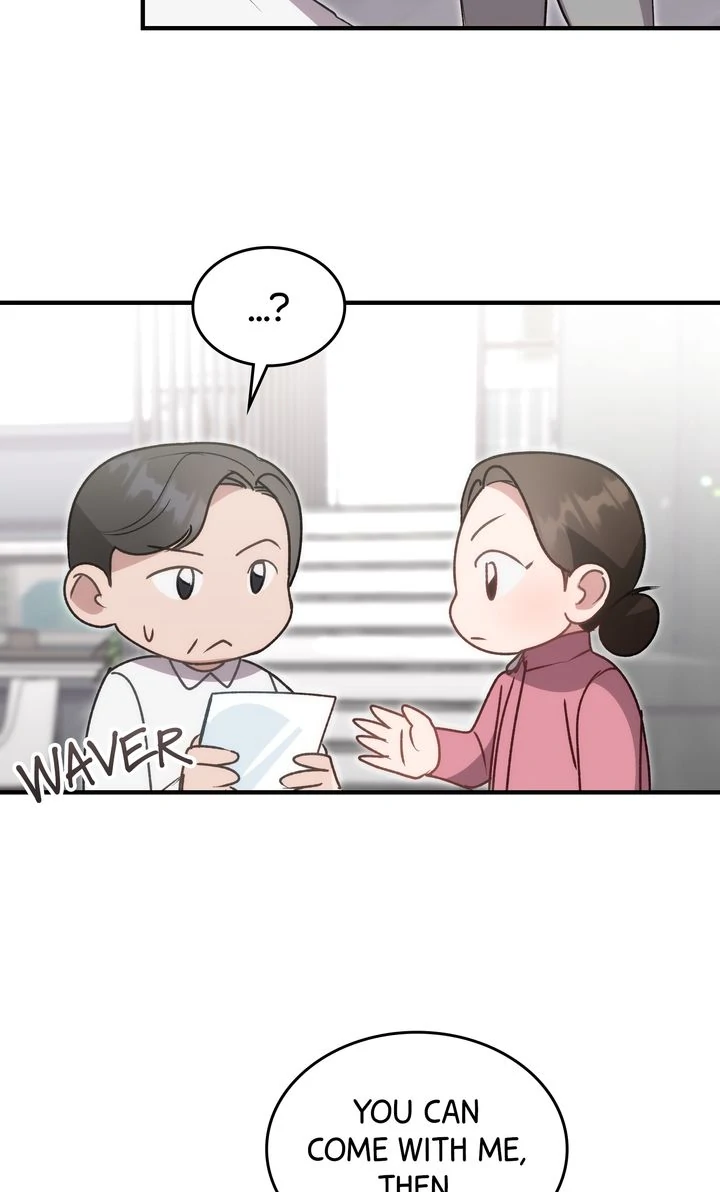 Should Not Chapter 12 - Page 5