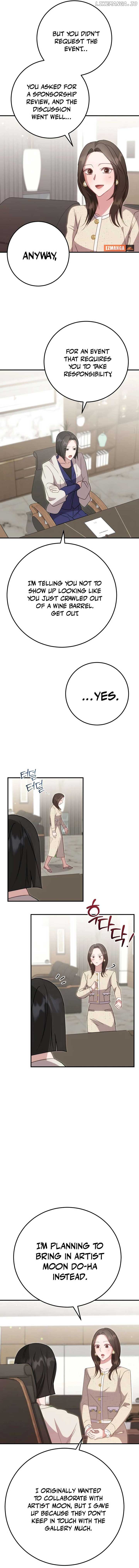 Should Not Chapter 17 - Page 1