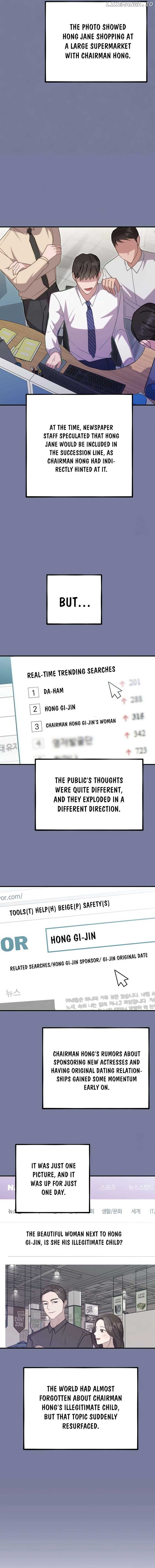 Should Not Chapter 17 - Page 5