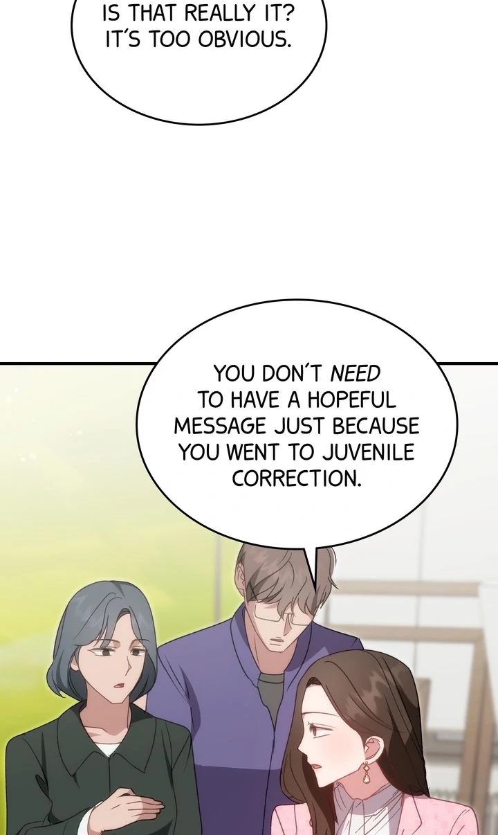 Should Not Chapter 20 - Page 57