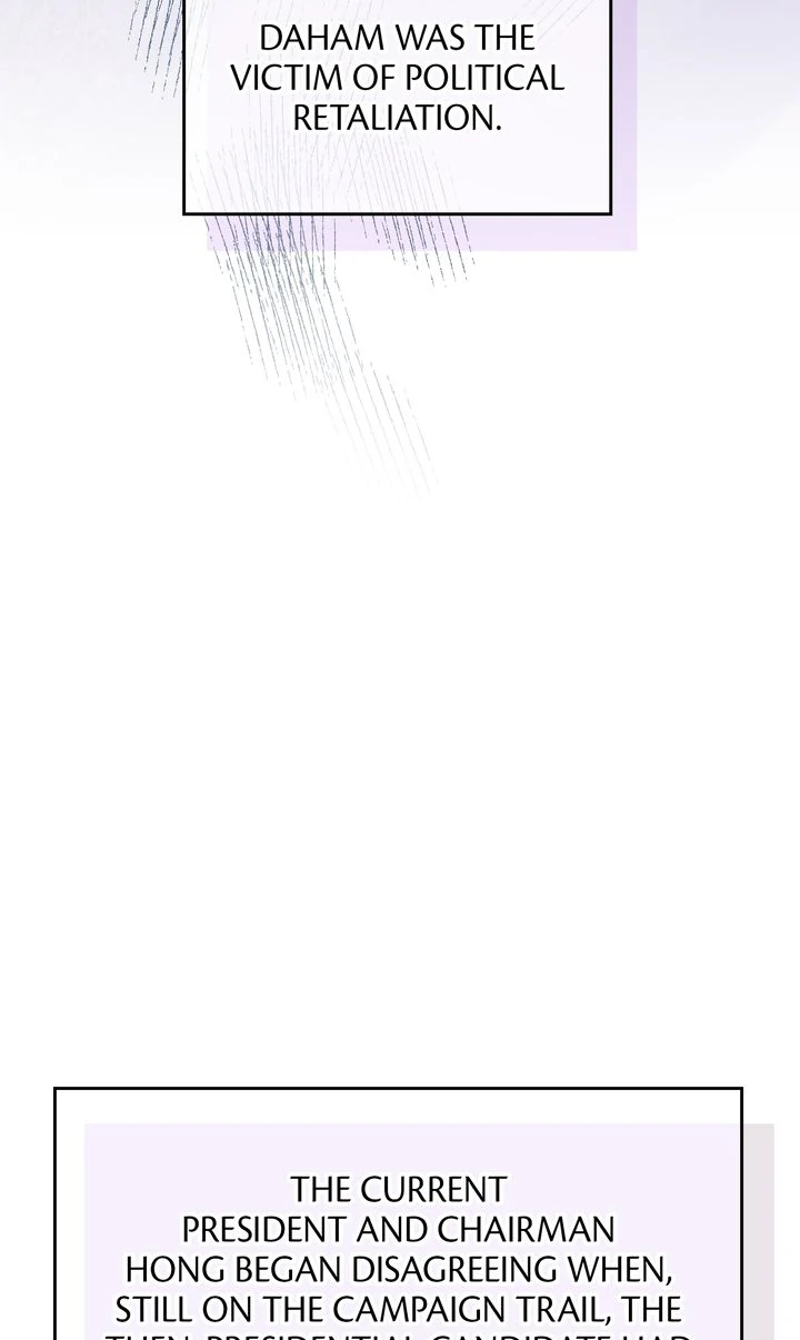Should Not Chapter 20 - Page 9