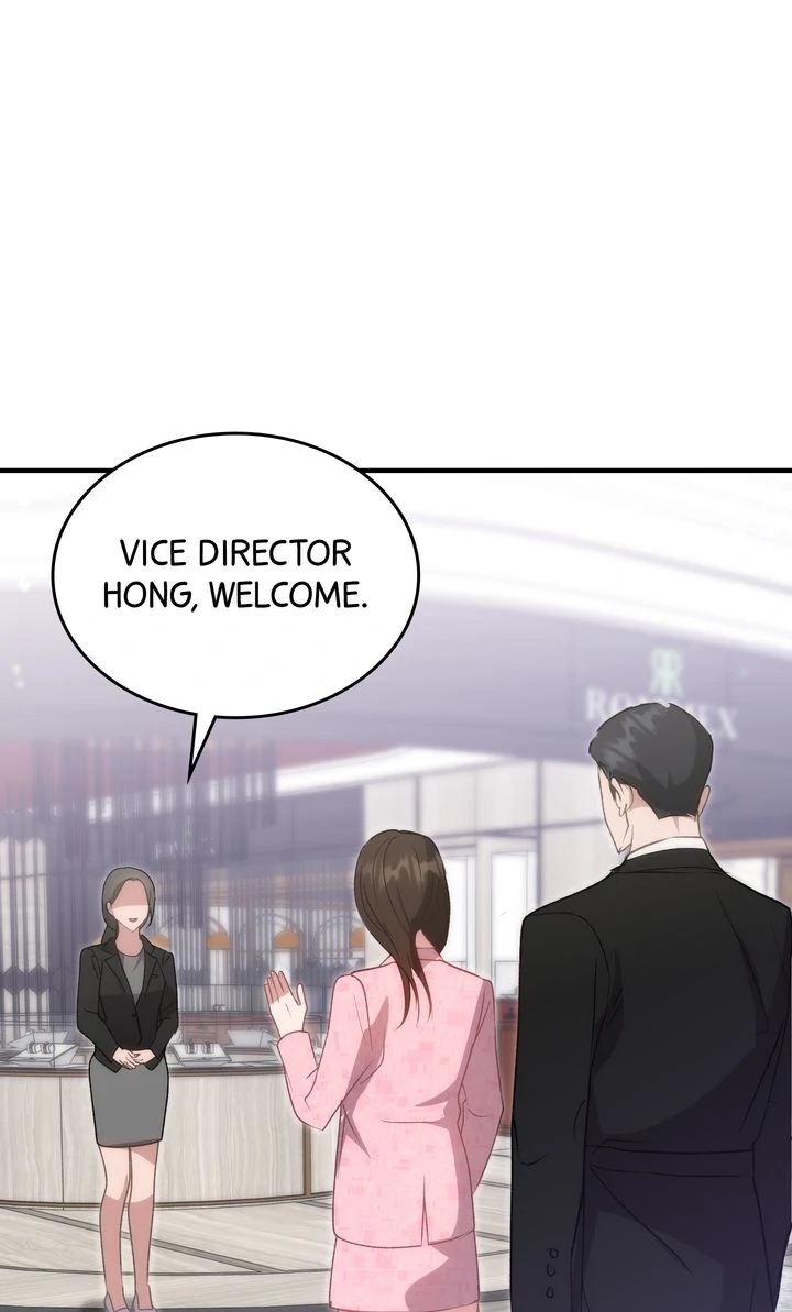 Should Not Chapter 21 - Page 13