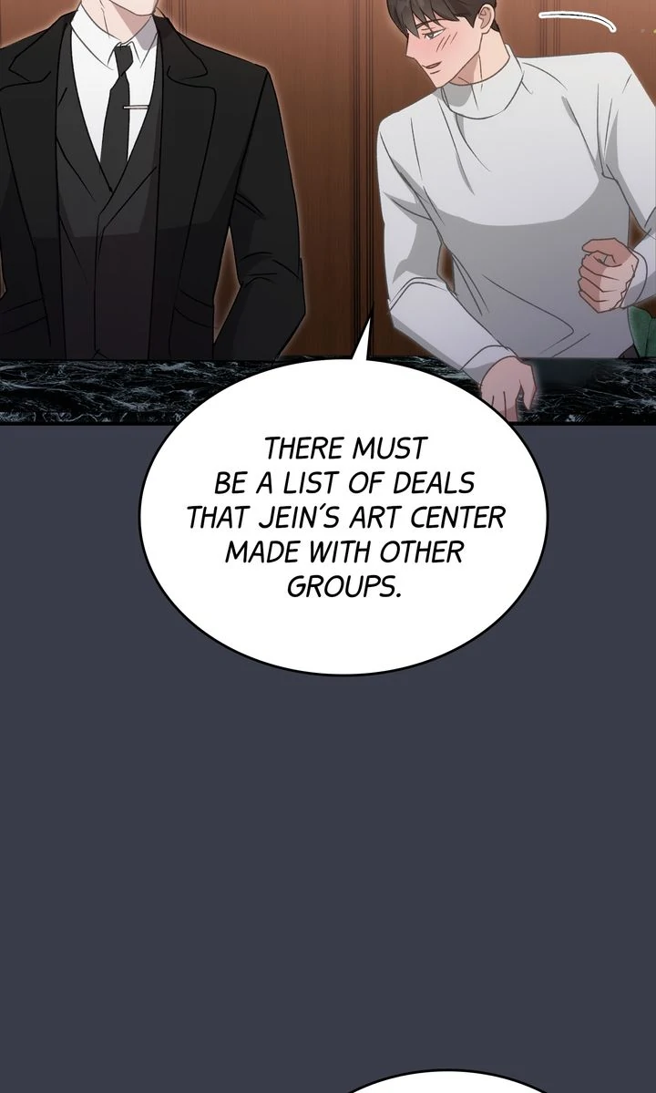 Should Not Chapter 23 - Page 2