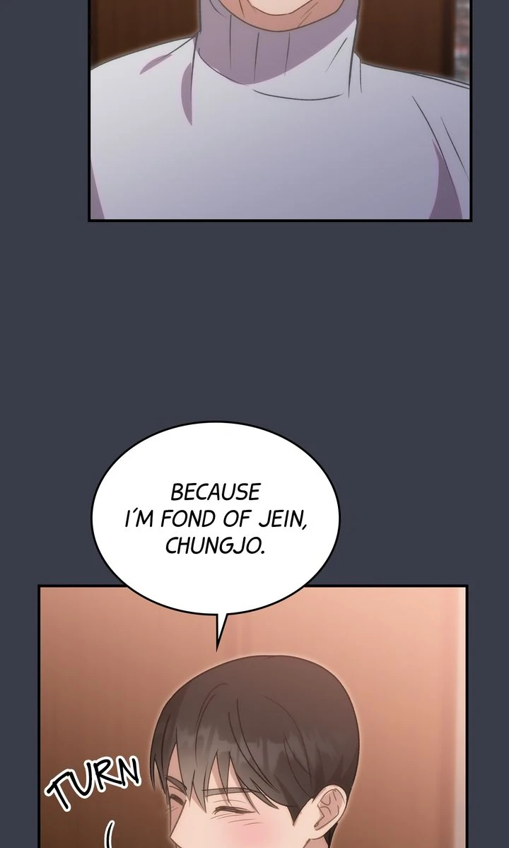 Should Not Chapter 23 - Page 7