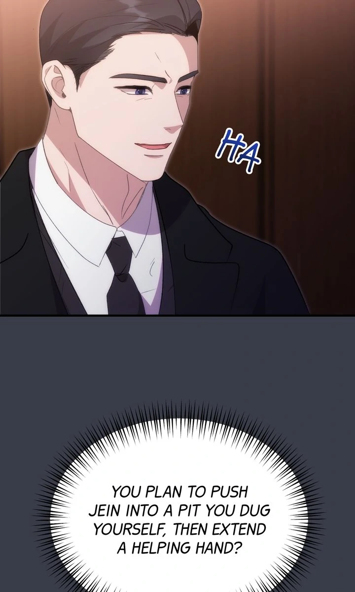 Should Not Chapter 23 - Page 10