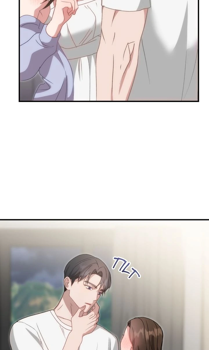 Should Not Chapter 25 - Page 53