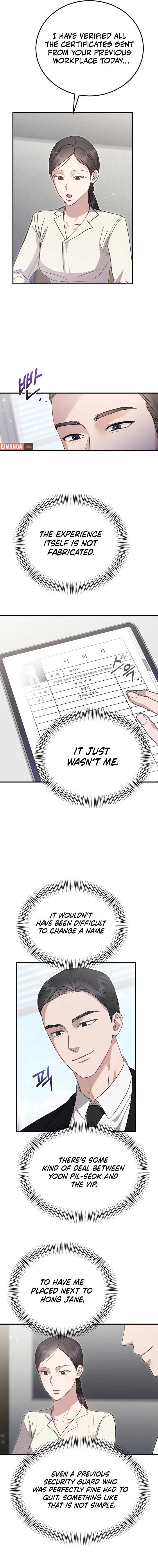 Should Not Chapter 7 - Page 1