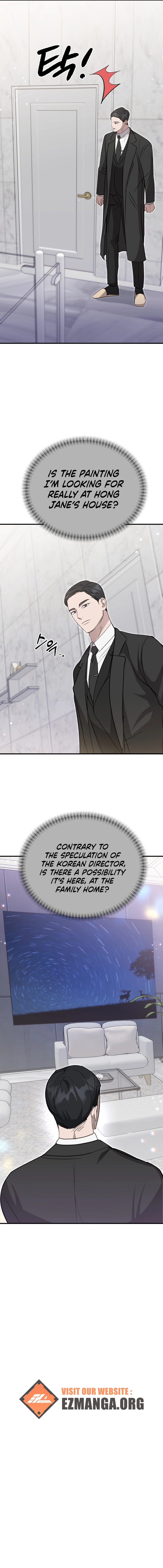 Should Not Chapter 9 - Page 11
