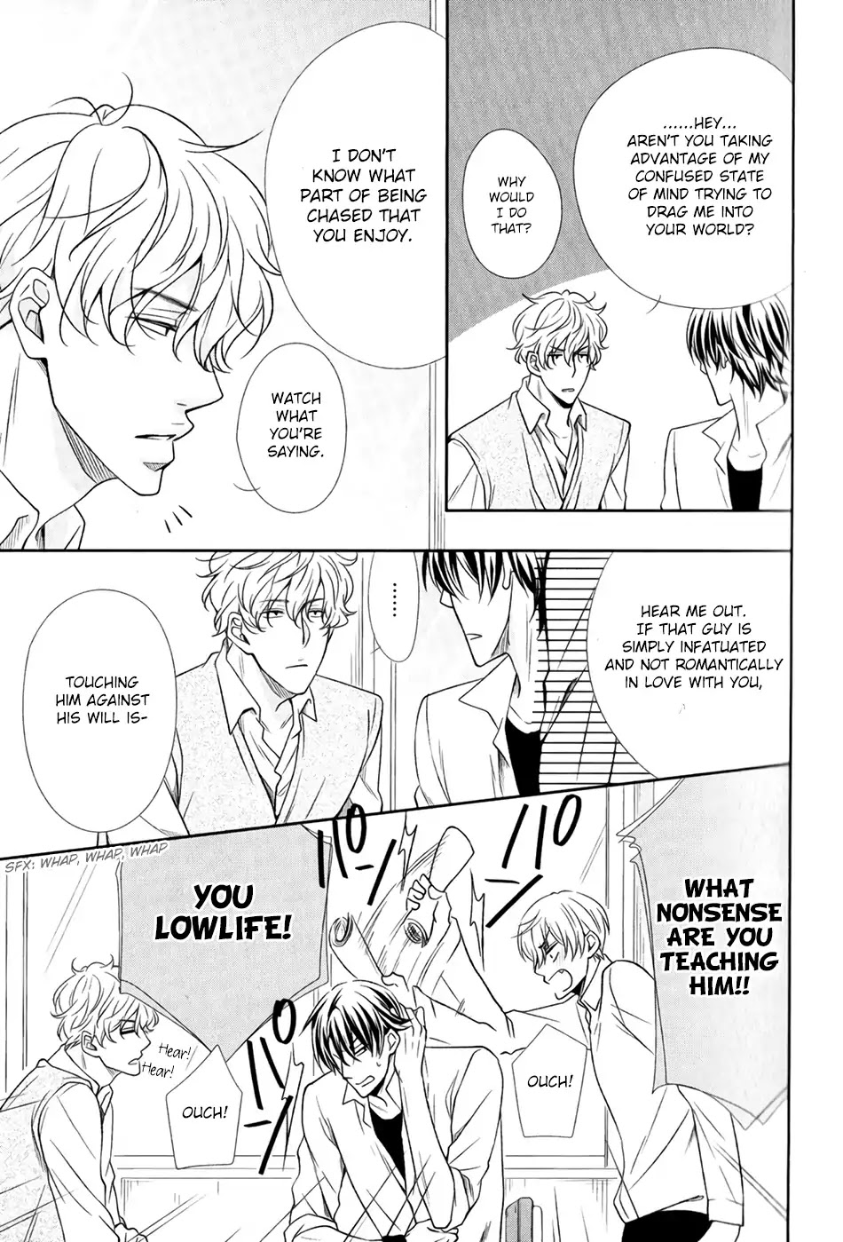 Shoutotsu! Futatsuboshi Sakusen Chapter 1 - Page 12