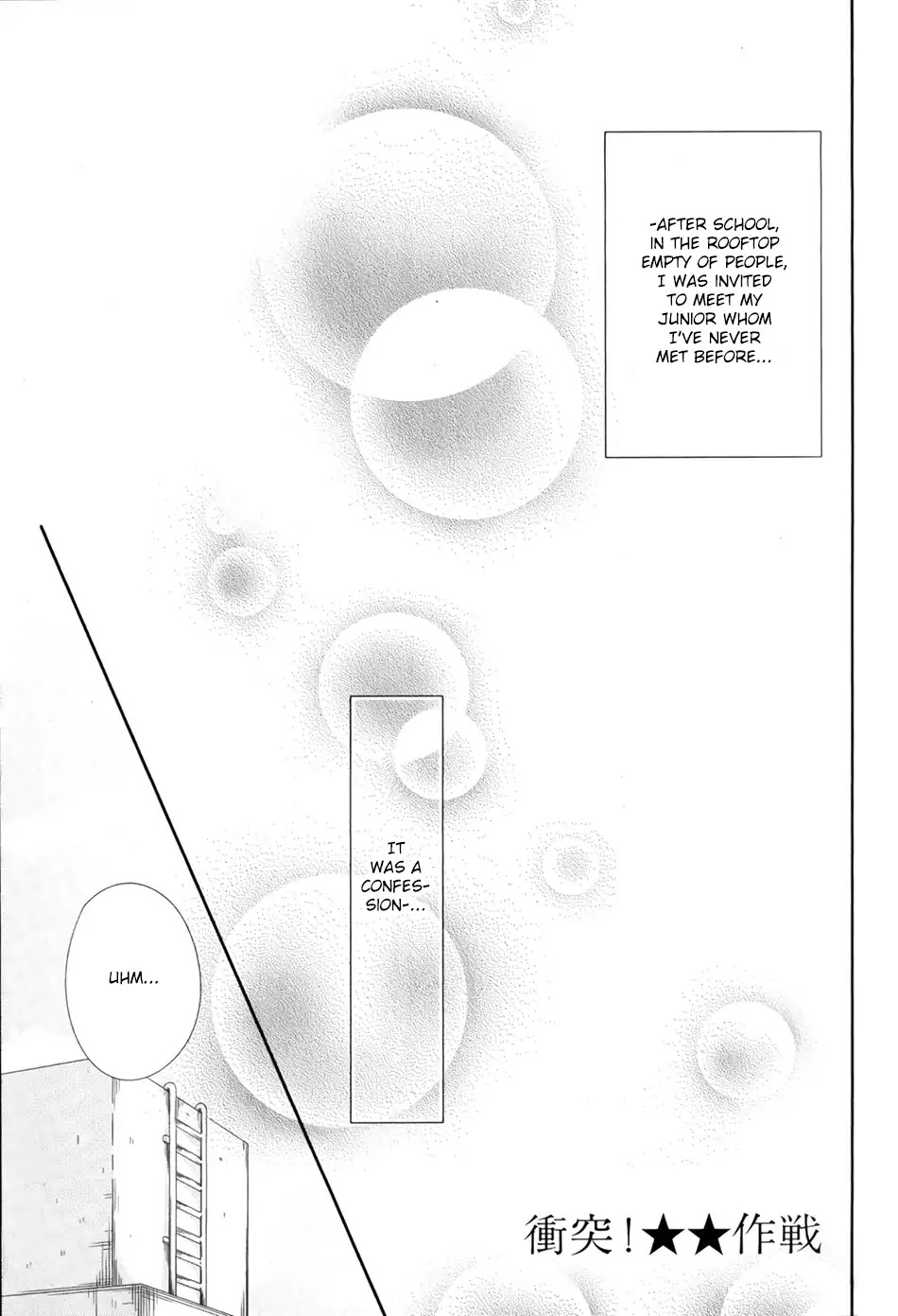 Shoutotsu! Futatsuboshi Sakusen Chapter 1 - Page 4