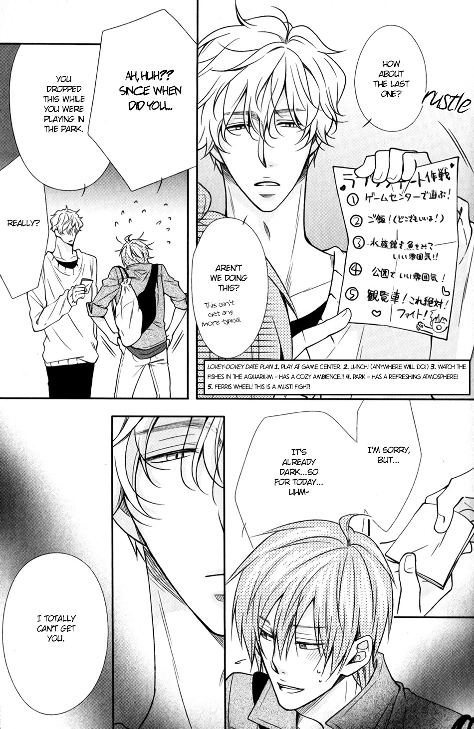 Shoutotsu! Futatsuboshi Sakusen Chapter 5 - Page 19