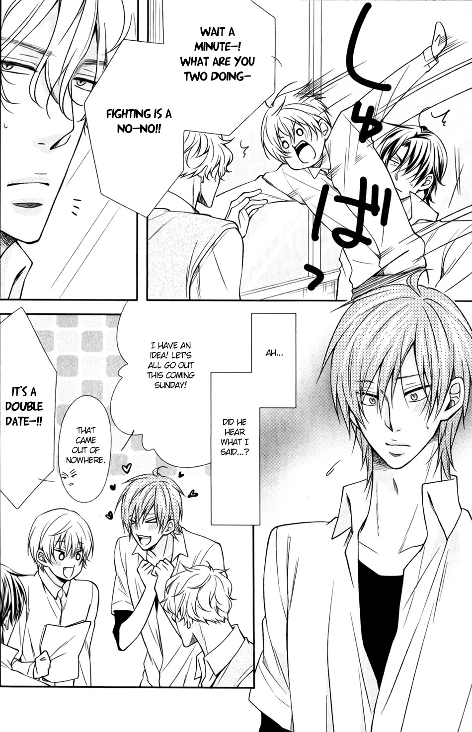 Shoutotsu! Futatsuboshi Sakusen Chapter 5 - Page 6