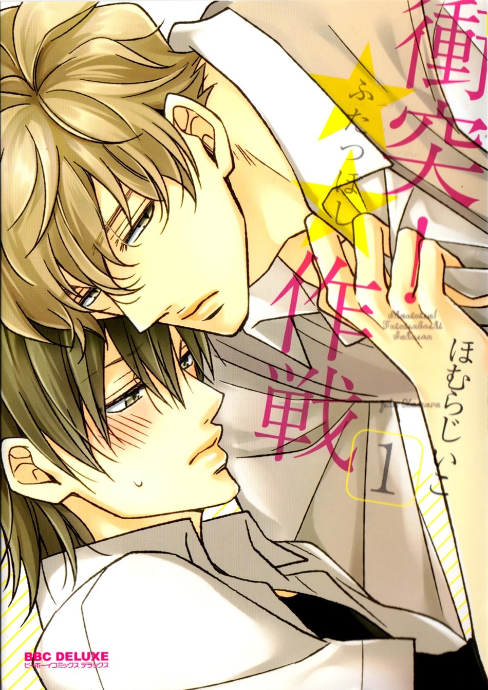 Shoutotsu! Futatsuboshi Sakusen Chapter 6 - Page 2