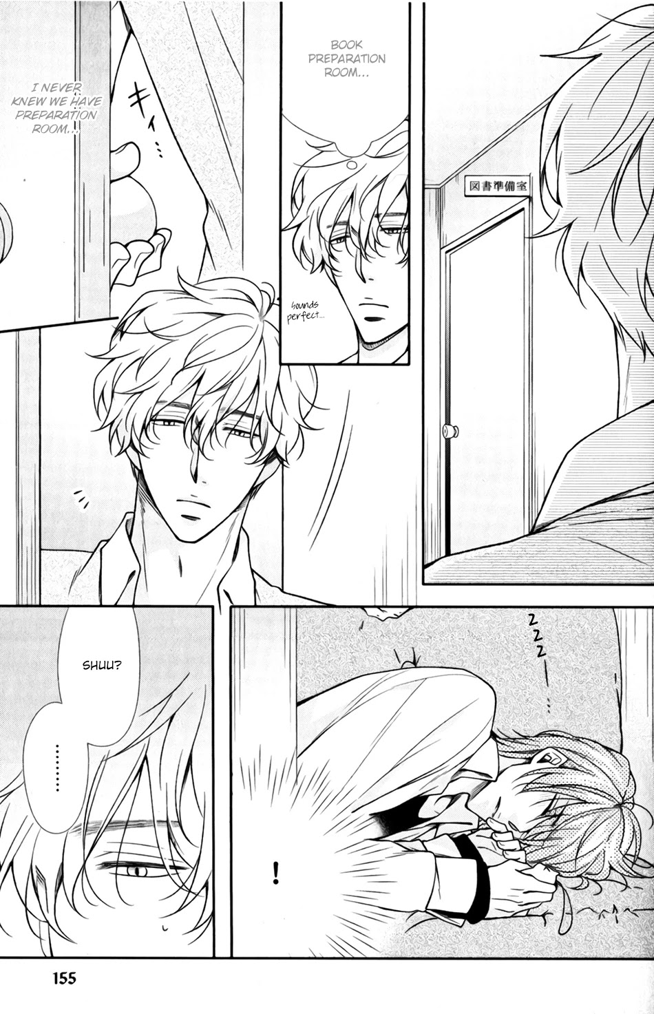 Shoutotsu! Futatsuboshi Sakusen Chapter 7 - Page 11