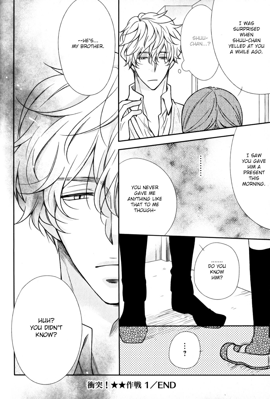 Shoutotsu! Futatsuboshi Sakusen Chapter 7 - Page 26