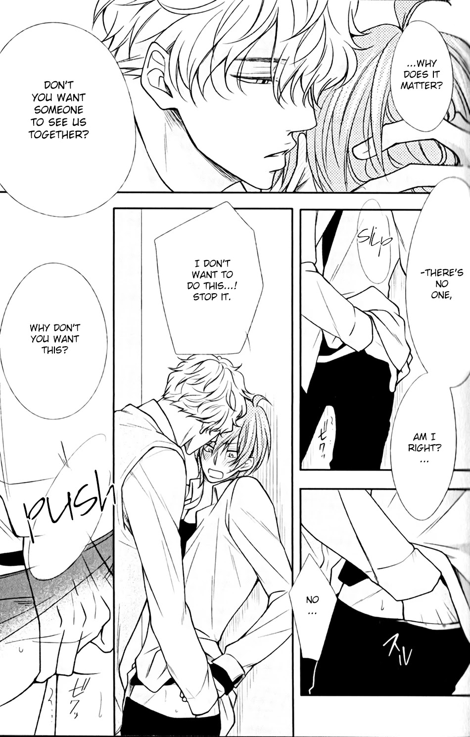 Shoutotsu! Futatsuboshi Sakusen Chapter 8 - Page 23