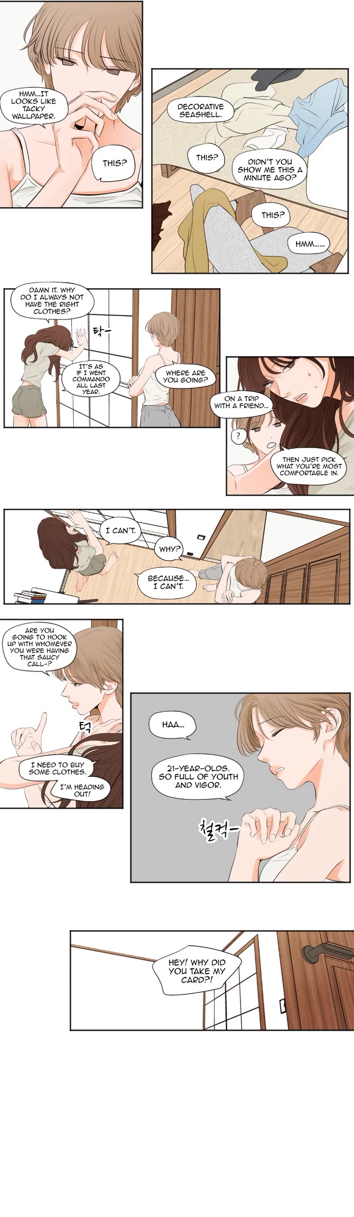 Show Me Your Bust Chapter 44 - Page 3