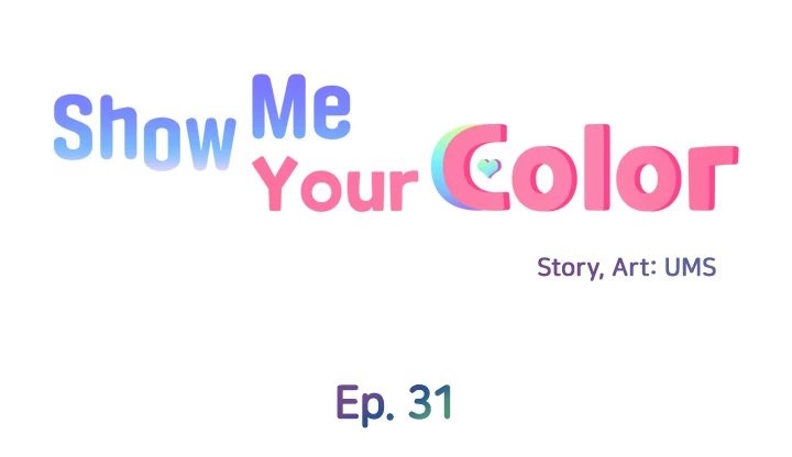 Show Me Your Color Chapter 31 - Page 11