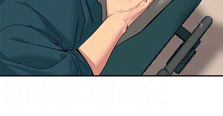 Show Me Your Color Chapter 32 - Page 108