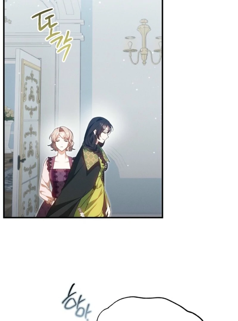 Show Window Scandal Chapter 37 - Page 40