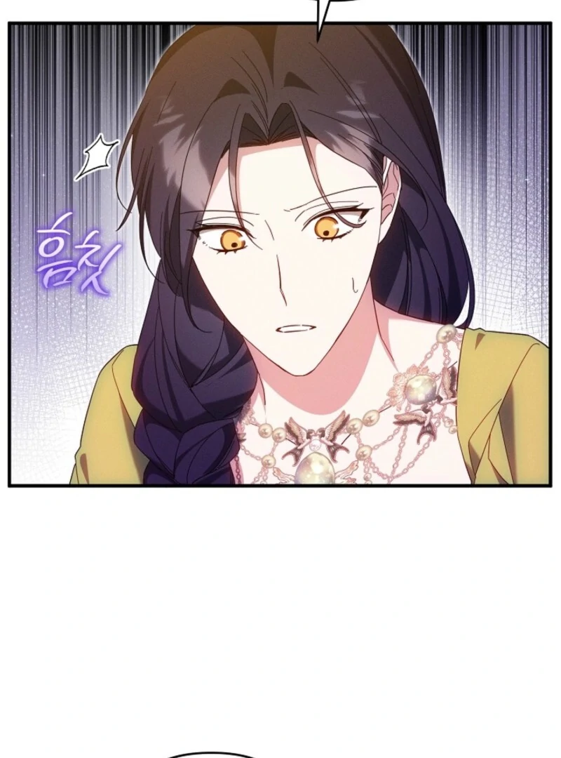 Show Window Scandal Chapter 37 - Page 95