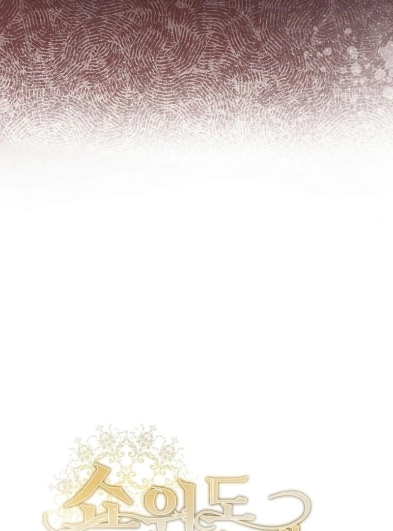 Show Window Scandal Chapter 38 - Page 3